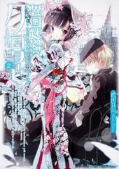 2025年最新】武田日向の人気アイテム - メルカリ