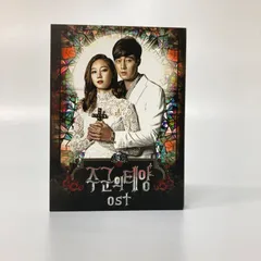 2025年最新】主君の太陽の人気アイテム - メルカリ