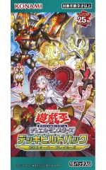 新品・未開封】遊戯王 クロスオーバー・ブレイカーズ デッキビルト