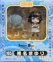 中古即納】[FIG]ねんどろいど 165 椎名まゆり STEINS;GATE
