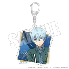 【新品/公式】ブルーロック_アクリルキーホルダー 甘い誘惑の舞台 氷織羊 公式グッズ colleize