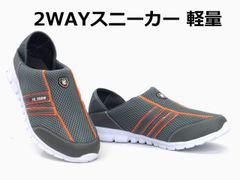 メンズ カカト踏みスニーカー エフシークロー FC CROW 3411 グレー 2WAYスニーカー 軽量