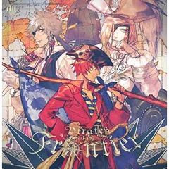 CD / ドラマCD / うたの☆プリンスさまっ♪ シアターシャイニング Pirates of the Frontier (通常盤)