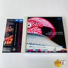 DVD 2枚組 JUDY AND MARY／WARP TOUR FINAL 東京ドームライブ