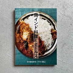 2024年最新】sambal⠀の人気アイテム - メルカリ