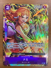 2025年最新】ナミpsa10の人気アイテム - メルカリ