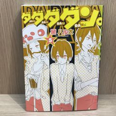 【中古】 シュート！ １１/講談社/大島司 中古】 シュート！ 11 （少年マガジンKC） / 大島 司 / 講談社