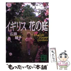 2024年最新】広田〓子の人気アイテム - メルカリ