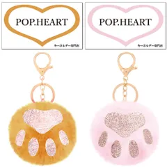 POP.HEARTメルカリ店 当店の全商品割引中 美品 新品 猫 犬 肉球 ふわふわ キーホルダー 2個セット キラキラ 黄色 ピンク レディース バッグチャーム ファー 女子 お洒落 可愛い 韓国 女性 鍵 バッグ 飾り ペア お揃い ぬいぐるみ