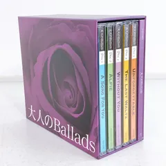 【新品】大人のBallads CD 5枚組 Amazon.co.jp: CD-BOX5枚組 大人のBallads 大人のバラード 全80
