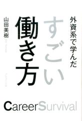 渡邊二郎著作集 (第10巻) 楽天ブックス: 渡邊二郎著作集（第10巻） - 渡邊二郎（哲学