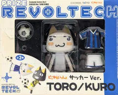 【美品】REVOLTECH どこでもいっしょサッカー Ver. KURO 2026年最新】リボルテック トロの人気アイテム - メルカリ