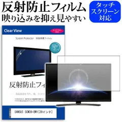 値下ドウシシャ SANSUI ハイビジョンテレビ 39V型 SCM39-BW1 Amazon | SANSUI 39V型 液晶 テレビ SCM39-B11 ハイビジョン 外