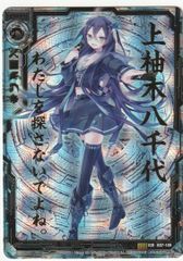 Z/X ゼクス Touch and Go レヴィ&ロベルタ SR ホロ E53-046 Z/X ゼクス Touch and Go レヴィ&ロベルタ SR ホロ E53-046