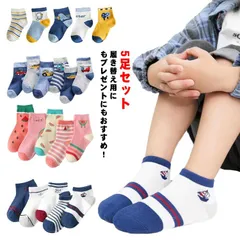 送料無料・5足セット! ソックス ジュニア 男の子 幼稚園 無地 子供用 ベビー 厚手 女の子 くつ下 暖かい 子供 キッズ かわいい おしゃれ 小学生 コットン 子供用 シンプル 保育園 靴下 防寒#gurug571292