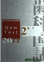 2025年最新】newtextの人気アイテム - メルカリ