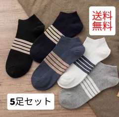 2025年最新】ソックスまとめ売りの人気アイテム - メルカリ