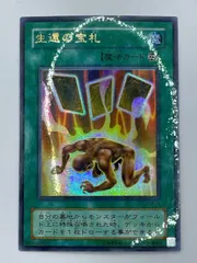2025年最新】遊戯王 仮面の呪縛の人気アイテム - メルカリ