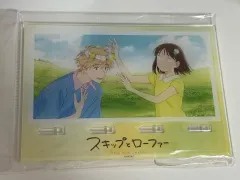 2025年最新】スキップとローファー 全巻の人気アイテム - メルカリ