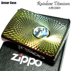 2023年最新】zippo ジッポーライター 天然貝貼りの人気アイテム - メルカリ