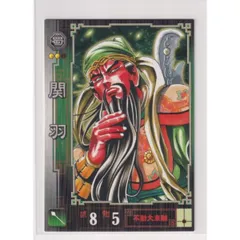 三国志大戦TCG　関羽　SR　1枚　天下無双レア　3枚　セット 三国志大戦TCG 関羽 SR 1枚 天下無双レア 3枚 セット - メルカリ