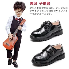  白 フォーマル靴 男の子靴 キッズ シューズ 男の子 キッズ 黒 子供靴   七五三 18cm お受験  結婚式 冠婚葬祭 子供 靴 ローファー 発表会 18.5cm 19cm 19.5cm 20c#cjfj142463