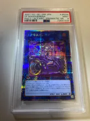 2024年最新】i:pマスカレーナ psa10の人気アイテム - メルカリ