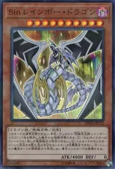 遊戯王　究極宝玉獣レインボードラゴン　20thシク　 PSA10 Amazon.co.jp: 遊戯王カード 究極宝玉獣 レインボー・ドラゴン