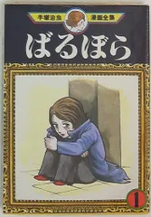 新品未開封 廃盤 DVD 映画「ばるぼら」完全受注生産 Amazon.co.jp: 【6/28まで】映画『ばるぼら』(完全受注生産)[DVD