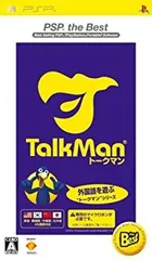 【中古】TALKMAN(ソフト単体版) PSP the Best