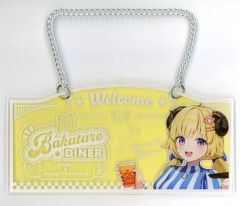 コトブキヤくじ 非売品 チョコレート風アクリルアートボード 白坂小梅 