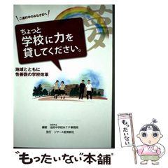 【中古】 Ｔｈｅ　ｅｎｄ １/講談社/真鍋昌平 THE END（1） (アフタヌーンコミックス) | 真鍋昌平
