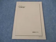 鉄緑会2023 世界史講義ノート＋講義プ・テ等&練習問題集＋東大世界史問題集2冊 鉄緑会2023 世界史講義ノート＋講義プ・テ等&練習問題