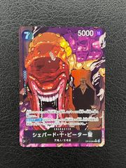 ☆ファイナルファンタジー チョコボのクリスタルハント チョコボ