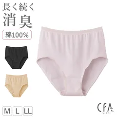 レディース ショーツ 綿100% レギュラーショーツ グンゼ シーファー M L LL 下着 パンツ 消臭 コットン 臭い対策 汚れが落ちやすい やわらか