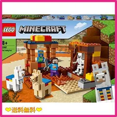 500-50000円のマイクラのラマ