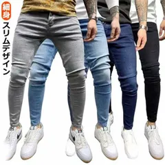 スキニーパンツ メンズ 黒 スキニーパンツ デニム メンズ スリム 送料無料 ジーパン スリム ストレッチパンツ デニムパンツデニム メンズ ボトムス メンズファッション ジーンズ 美脚見せ 細身 2#shbwdd4000