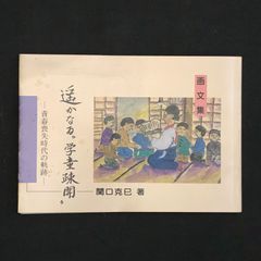 専用】「じゃりン子チエ」第21話絵コンテ - メルカリ