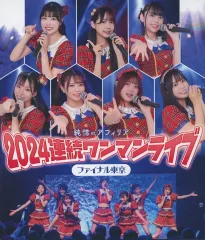 2026年最新】アフィリ dvdの人気アイテム - メルカリ 2026年最新】アフィリ dvdの人気アイテム - メルカリ