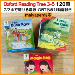 2026年最新】ORT音声ペンの人気アイテム - メルカリ