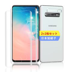 【特価商品】(2枚) 保護フィルム + 用 スマホ SC-03L SCV41C レンズ保護フィルム ガラスフィルム (2枚) 【日本製素材旭硝子製】 S10 用 Galaxy S10 Galaxy SC-03L SCV41C 対応 フィルム 強化ガラス 全面吸