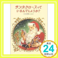 2025年最新】東逸子の人気アイテム - メルカリ