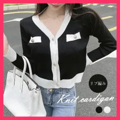 【スタッフおすすめ！】 ニットカーディガン バイカラー 羽織 セーターボタン留め/トップス ミニ丈/着やせ ニット レディース Vネック 長袖ニット ショ おすすめ おしゃれ　かわいい　人気 85YN-900281