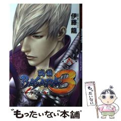 [중고] 전국 BASARA3 Bloody Angel 8 (SHONEN CHAMPION COMICS EXTRA) / 이토 류, 캡콤 / 아키타 서점