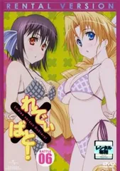 2025年最新】れでぃばと DVDの人気アイテム - メルカリ