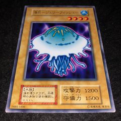 遊戯王 海月ジェリーフィッシュ c10 - メルカリ