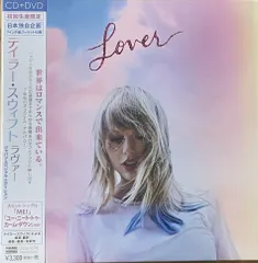 Taylor Swift レコード3枚セット テイラースウィフト taylor swift lover ハート型レコード