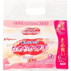 開局備品セット 24-5011-00 マツヨシ(松吉医科器械) MY-8001