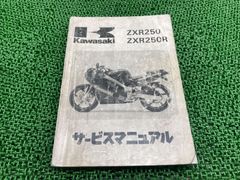 ボルティー グラストラッカー サービスマニュアル スズキ 正規