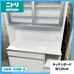 ノンプーモカ ☆ニトリNR-230B BK ブラック冷蔵庫 2024年製 2025年最新】ニトリ 冷蔵庫 230の人気アイテム - メルカリ